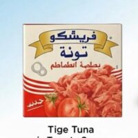 THON ENTIER 80G FIESTA ST80G