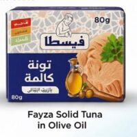 THON ENTIER 80G FIESTA HV